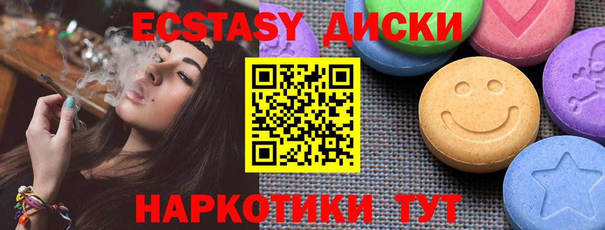 Экстази louis Vuitton  Вход с VPN  Ecstasy  Ярославль 