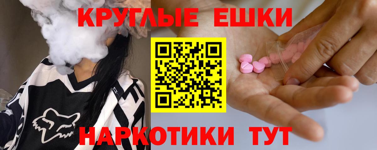 ЭКСТАЗИ TESLA Ярославль