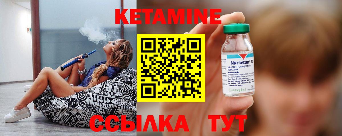 мега tor  Кетамин VHQ  Ярославль  Вход с VPN  КЕТАМИН ketamine 