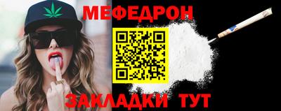 гашишное масло Краснокаменск