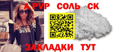 гашишное масло Краснокаменск