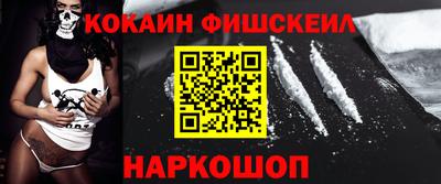 гашик Краснознаменск
