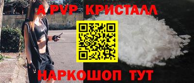 гашик Краснознаменск