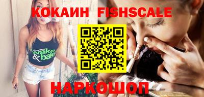 гашишное масло Краснокаменск