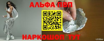 гашишное масло Краснокаменск