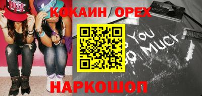 гашиш Краснодар