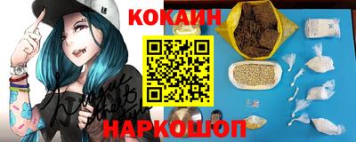 гашиш Краснодар