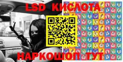 гашик Краснознаменск