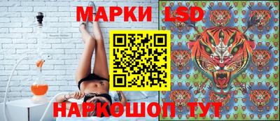 гашишное масло Краснокаменск