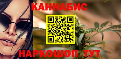 гашишное масло Краснокаменск