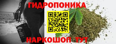 гашиш Краснодар