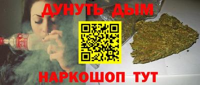 гашиш Краснодар