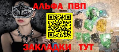 гашик Краснознаменск