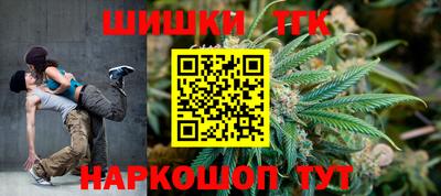 гашиш Краснодар