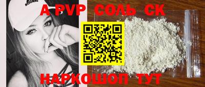 гашишное масло Краснокаменск