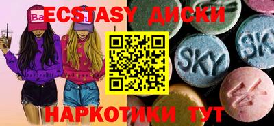 гашик Краснознаменск