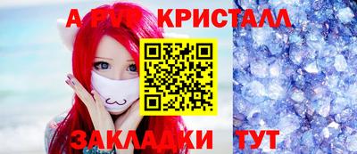 гашиш Краснодар