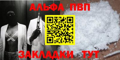 гашишное масло Краснокаменск