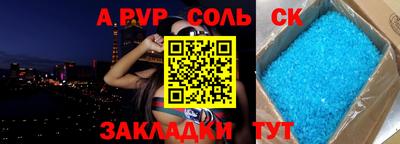 гашик Краснознаменск