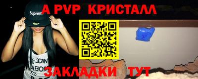 гашишное масло Краснокаменск