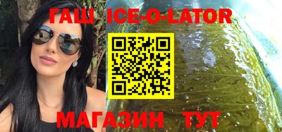 гашиш Краснодар