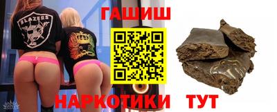 гашик Краснознаменск