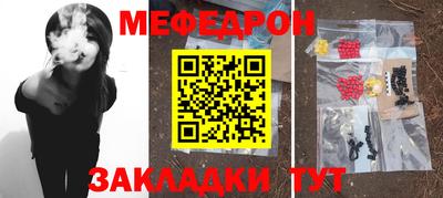 гашишное масло Краснокаменск