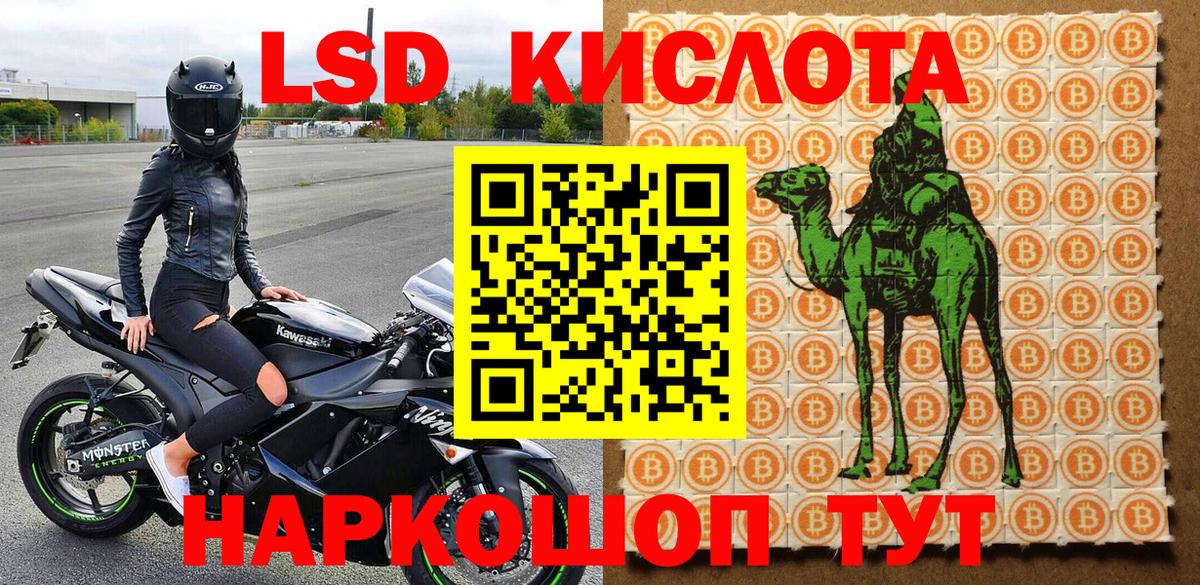 Марки 25I-NBOMe 1,8мг Ярославль