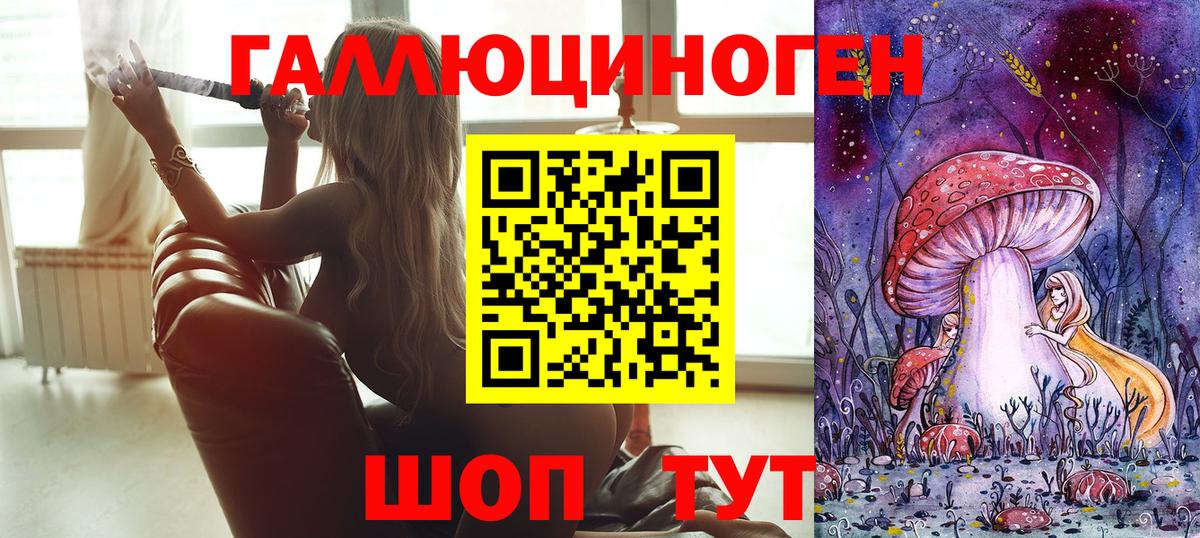 закладка  Псилоцибиновые грибы прущие грибы  Вход с VPN  Галлюциногенные грибы GOLDEN TEACHER  Ярославль 