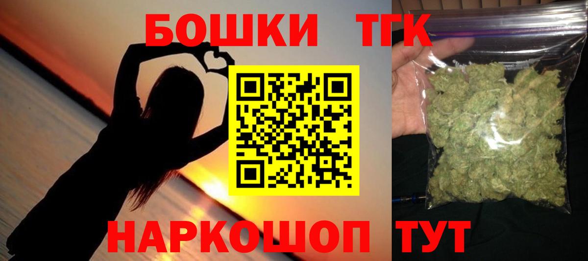 Марихуана индика  Канабис планчик  Каннабис Ganja  Вход с VPN  Ярославль 